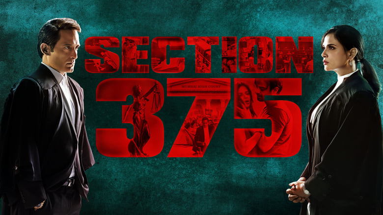 кадр из фильма Section 375