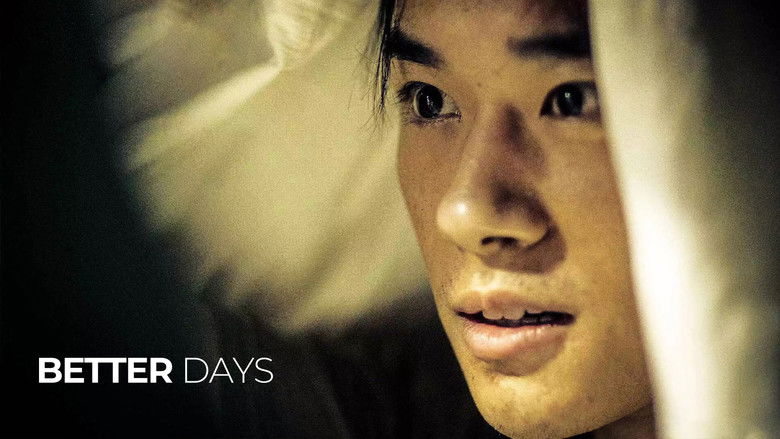 кадр из фильма Лучшие дни