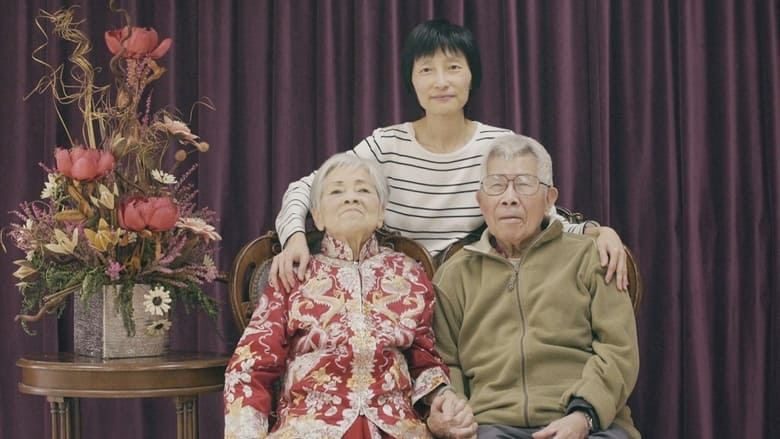 кадр из фильма 伴生