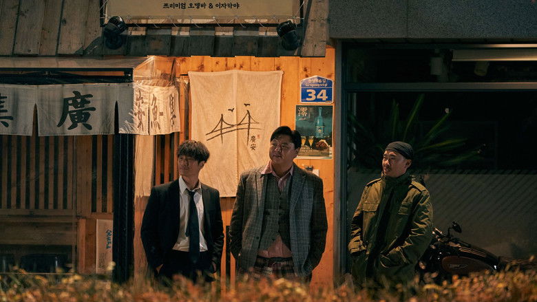 кадр из фильма 어게인 1997