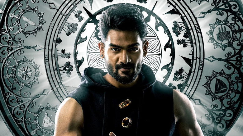 кадр из фильма బెదురులంక 2012