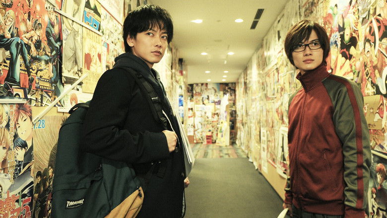 кадр из фильма バクマン。