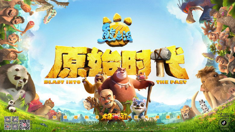 кадр из фильма Побег из джунглей