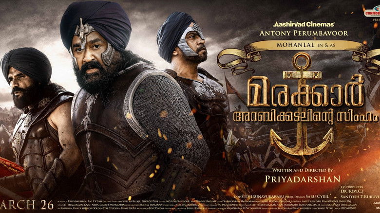 кадр из фильма Мараккар: Лев Аравийского моря