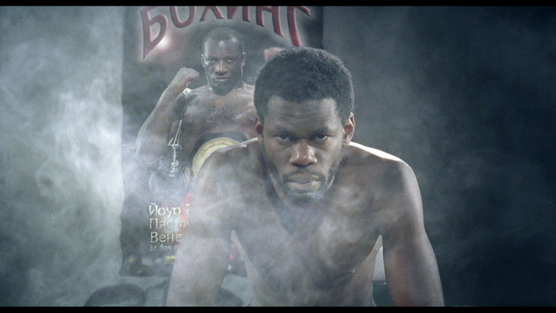 кадр из фильма Out