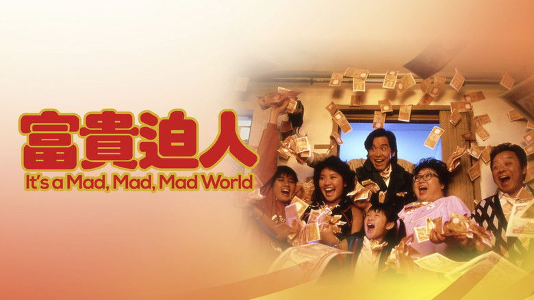 кадр из фильма 富貴逼人