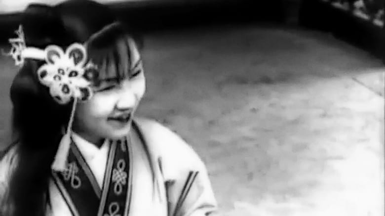 кадр из фильма 西厢记