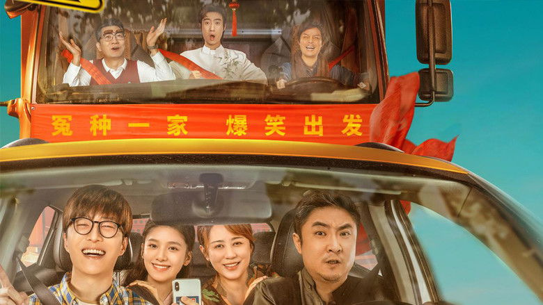 кадр из фильма 人生路不熟