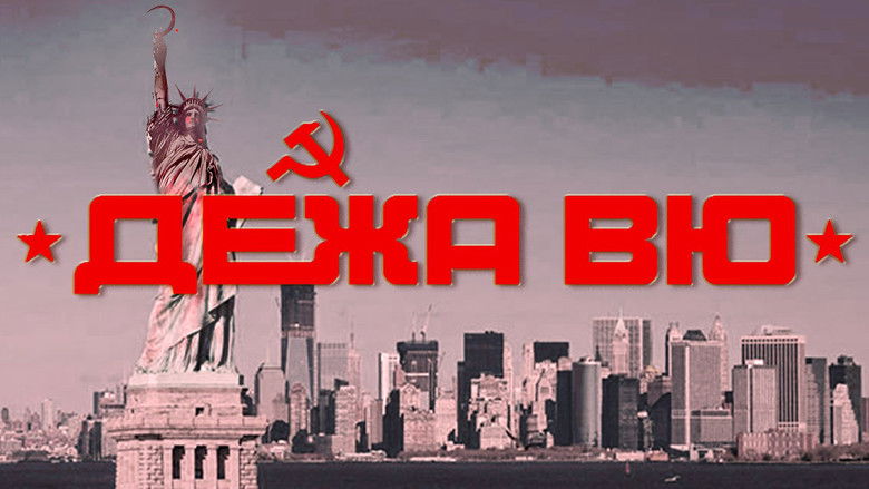 кадр из фильма Дежа вю