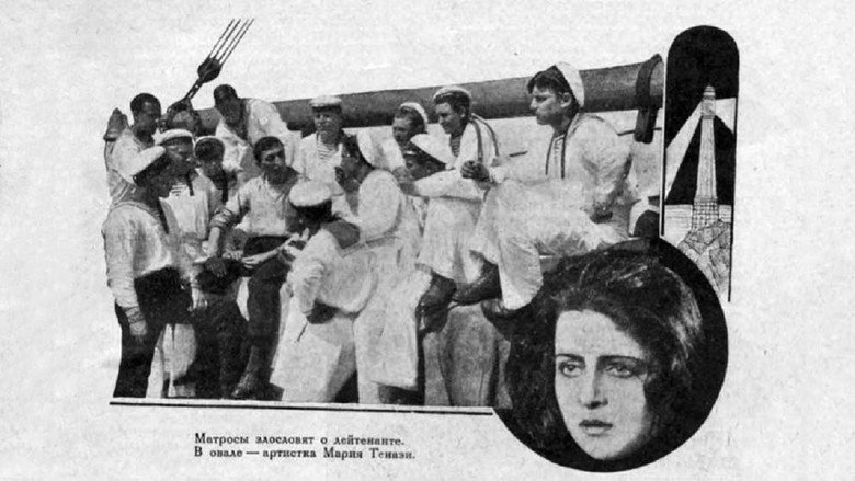 кадр из фильма Тайна маяка