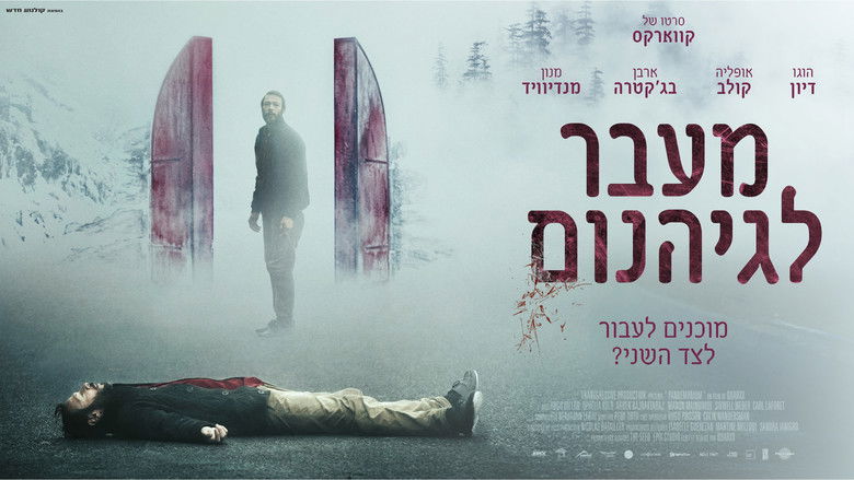 кадр из фильма Девятые врата: Пандемониум