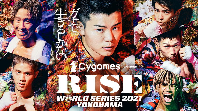 кадр из фильма Cygames presents RISE WORLD SERIES 2021 YOKOHAMA