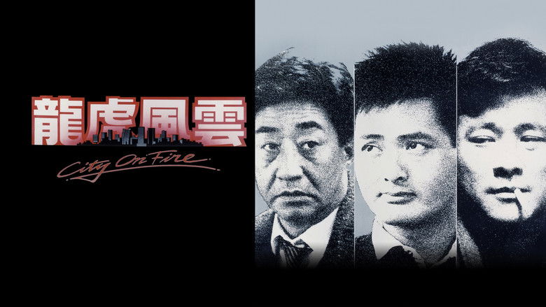 кадр из фильма Город в огне