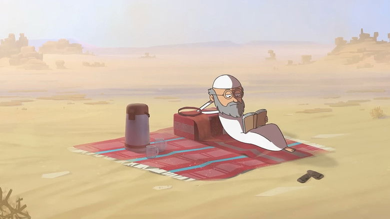 кадр из фильма يَعْرُب