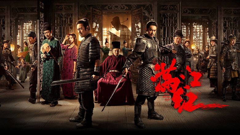 кадр из фильма Полноводная красная река