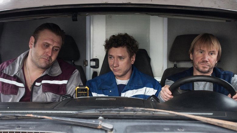 кадр из фильма Аритмия