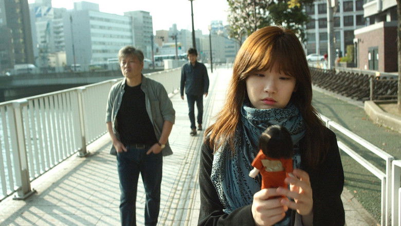 кадр из фильма Фукуока