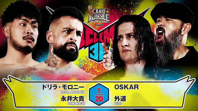 кадр из фильма NJPW G1 Climax 36 - Day 8