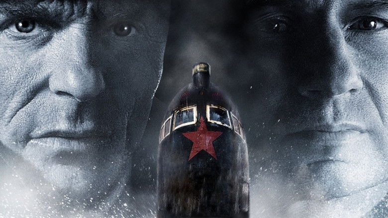 кадр из фильма Фантом