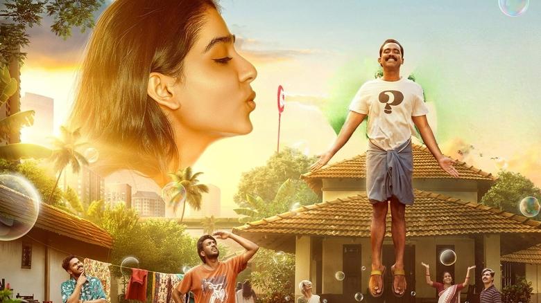 кадр из фильма പൈങ്കിളി