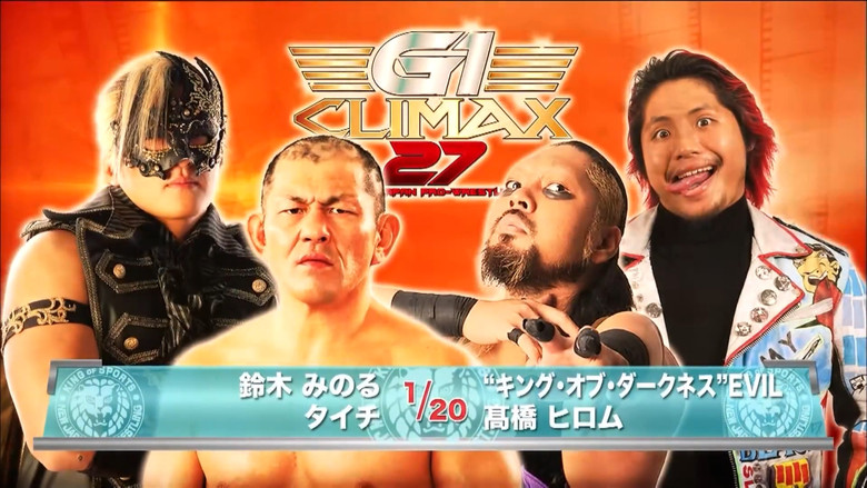 кадр из фильма NJPW G1 Climax 27: Day 7