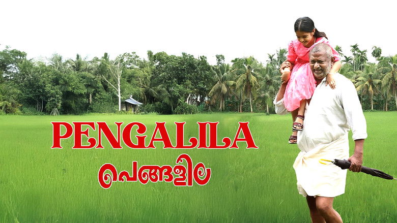 кадр из фильма പെങ്ങളില