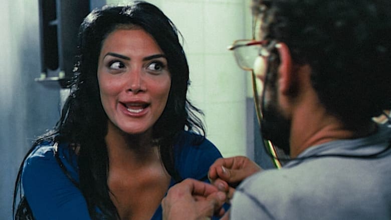 кадр из фильма كلمني شكرا