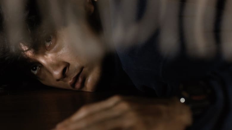 кадр из фильма Под твоей кроватью