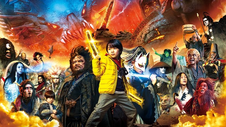 кадр из фильма Великая битва ёкаев: Защитники