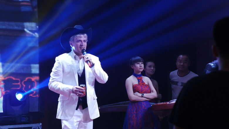 кадр из фильма Ковбой призрачного короба