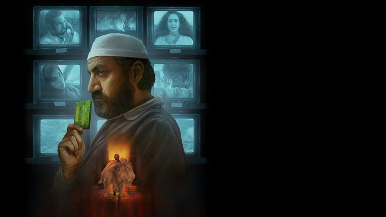 кадр из фильма صيفي