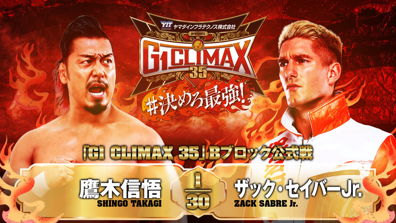 кадр из фильма NJPW G1 Climax 35: Day 12