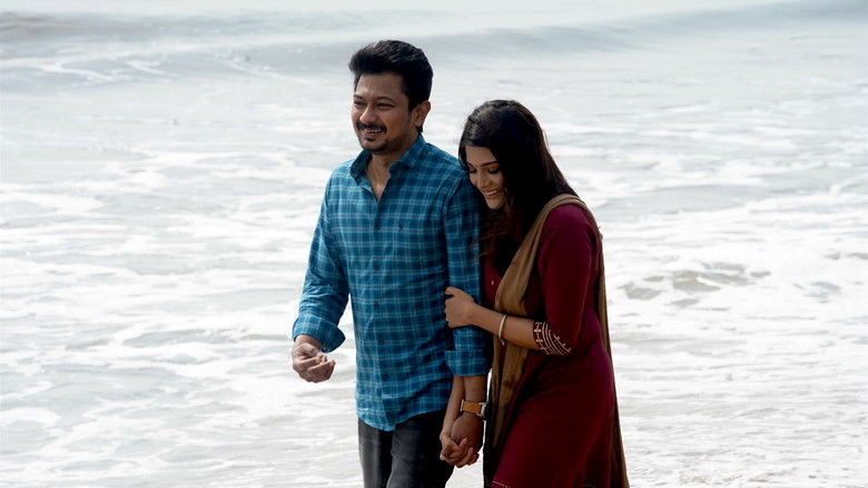 кадр из фильма கண்ணை நம்பாதே