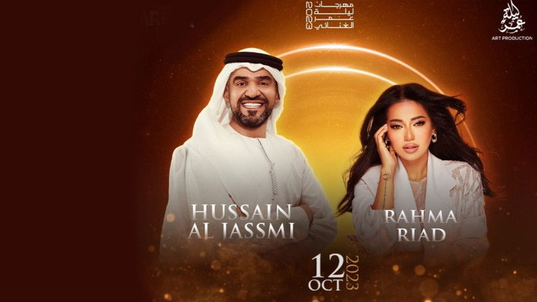 кадр из фильма Hussain&Rahma