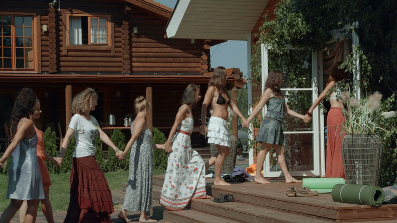 кадр из фильма Мои любимые