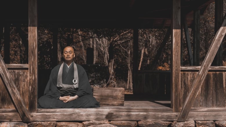 кадр из фильма My Soul Drifts Light Upon a Sea of Trees