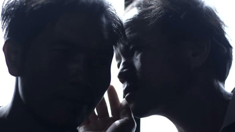 кадр из фильма ฉุด