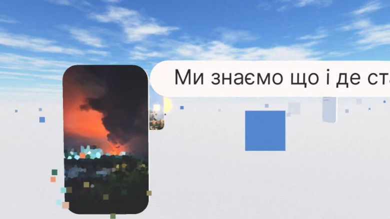 кадр из фильма див. також: набір стислих зображень і почуттів