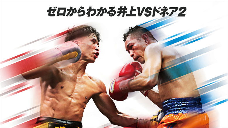 кадр из фильма Naoya Inoue vs. Nonito Donaire II