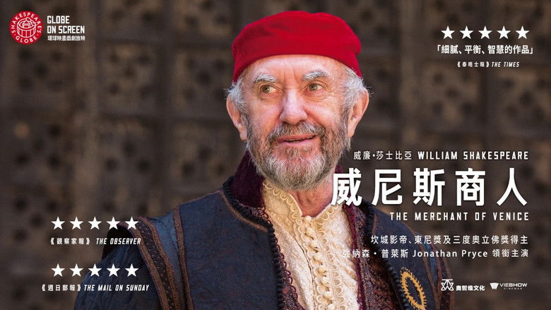 кадр из фильма The Merchant of Venice - Live at Shakespeare's Globe
