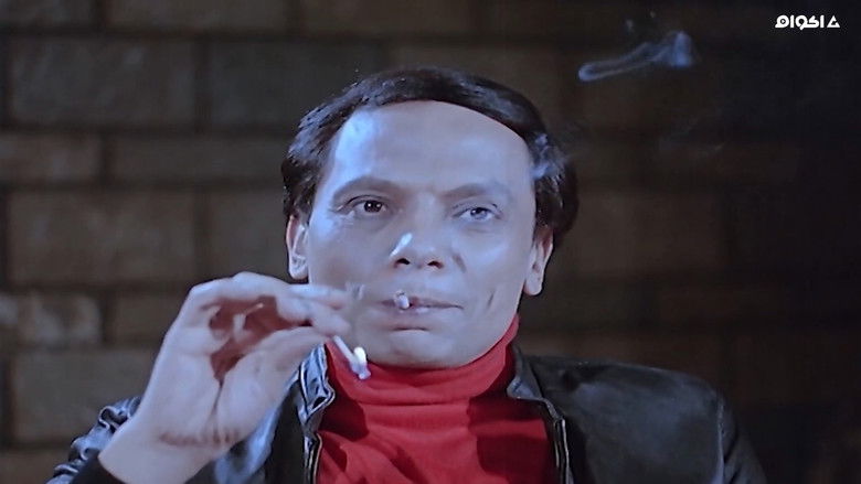 кадр из фильма سلام يا صاحبي