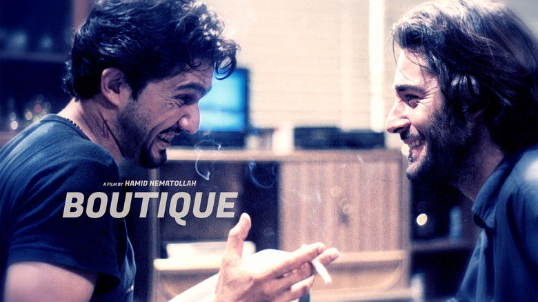 кадр из фильма بوتیک