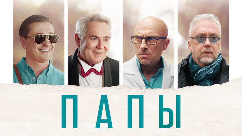 кадр из фильма Папы