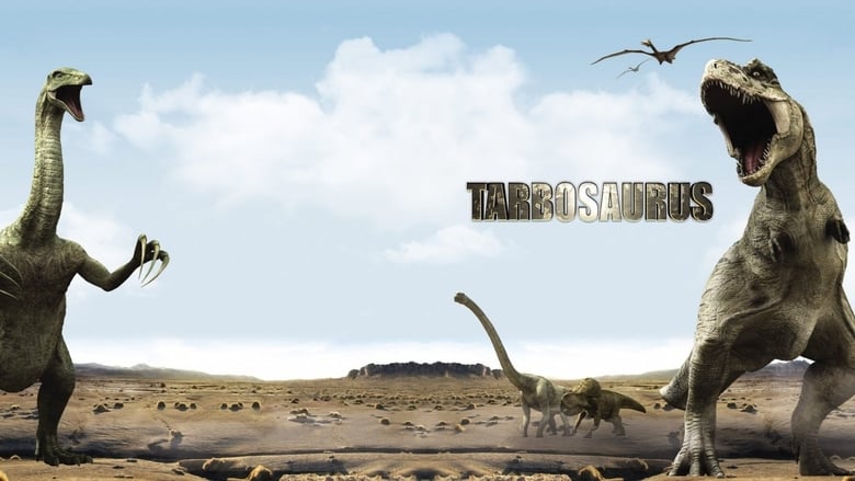 кадр из фильма 한반도의 공룡