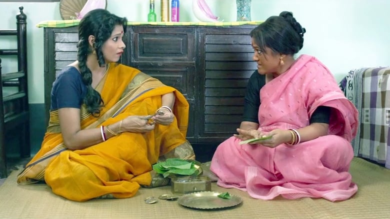 кадр из фильма মনচুরি