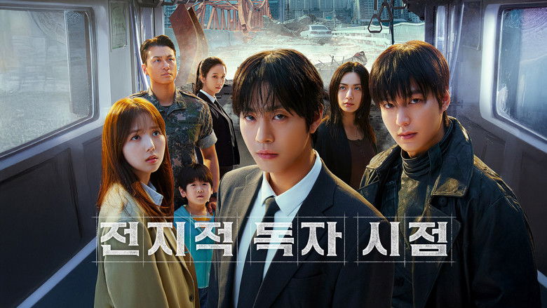 кадр из фильма Всеведущий читатель