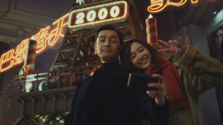 кадр из фильма 好久不见