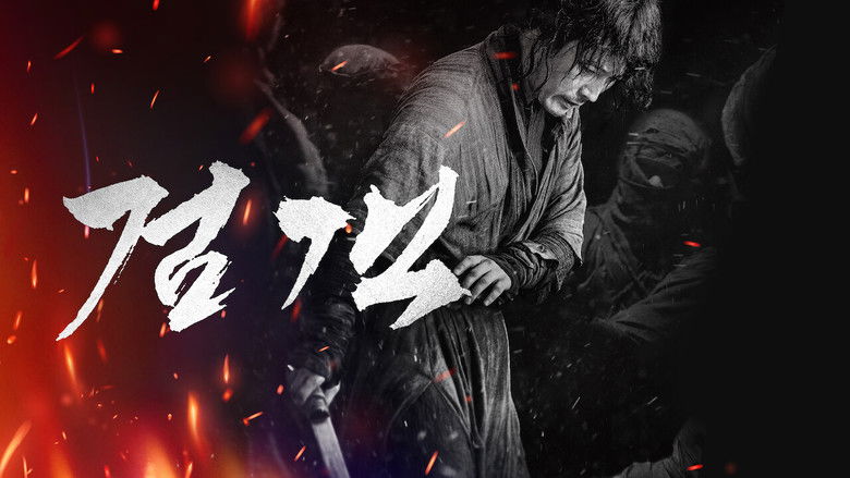 кадр из фильма Мастер меча