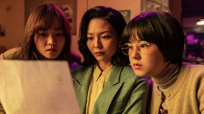 кадр из фильма 삼진그룹 영어토익반