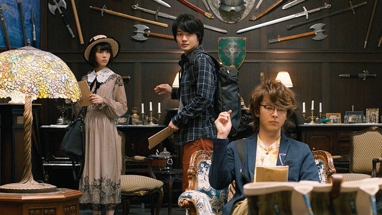 кадр из фильма 屍人荘の殺人